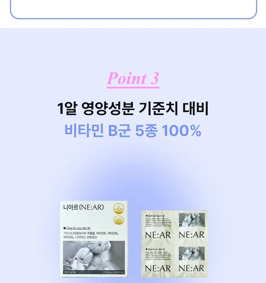 [포켓몬 에디션/5월 올영픽] 니아르 가르시니아/브이케어 14+6정 기획 (+미니하트괄사 랜덤 증정) 상세페이지 91